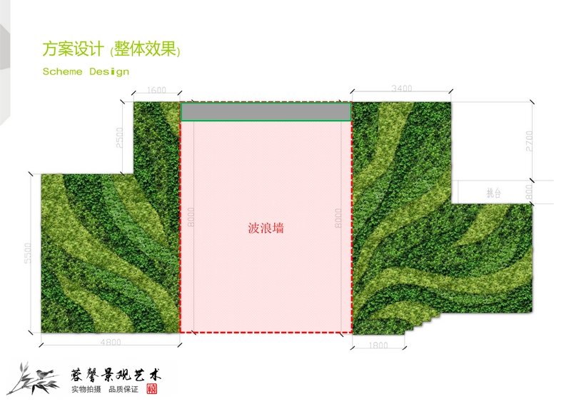 新希望集團(tuán)植物墻方案