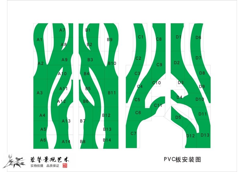 深圳南山科技園垂直綠化設(shè)計方案