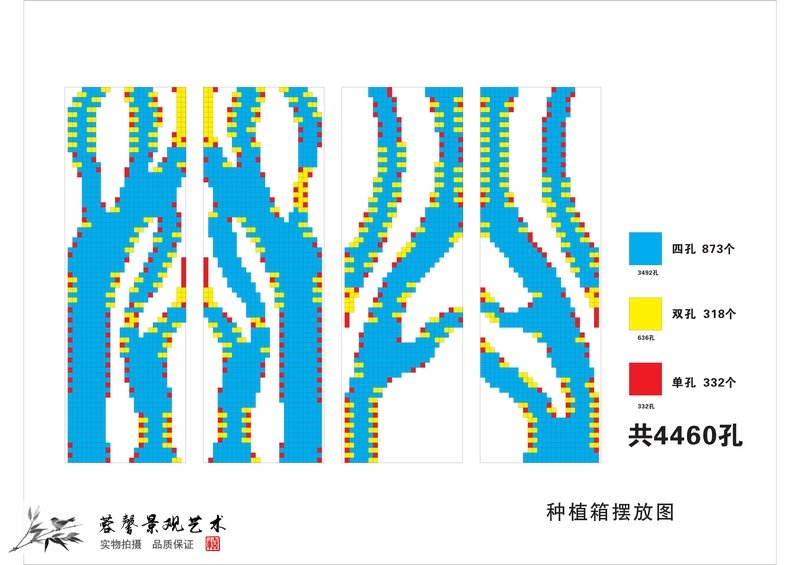 深圳南山科技園垂直綠化設(shè)計方案