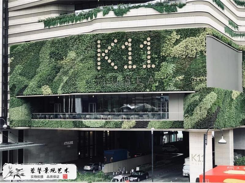 K11商場(chǎng)外墻植物墻