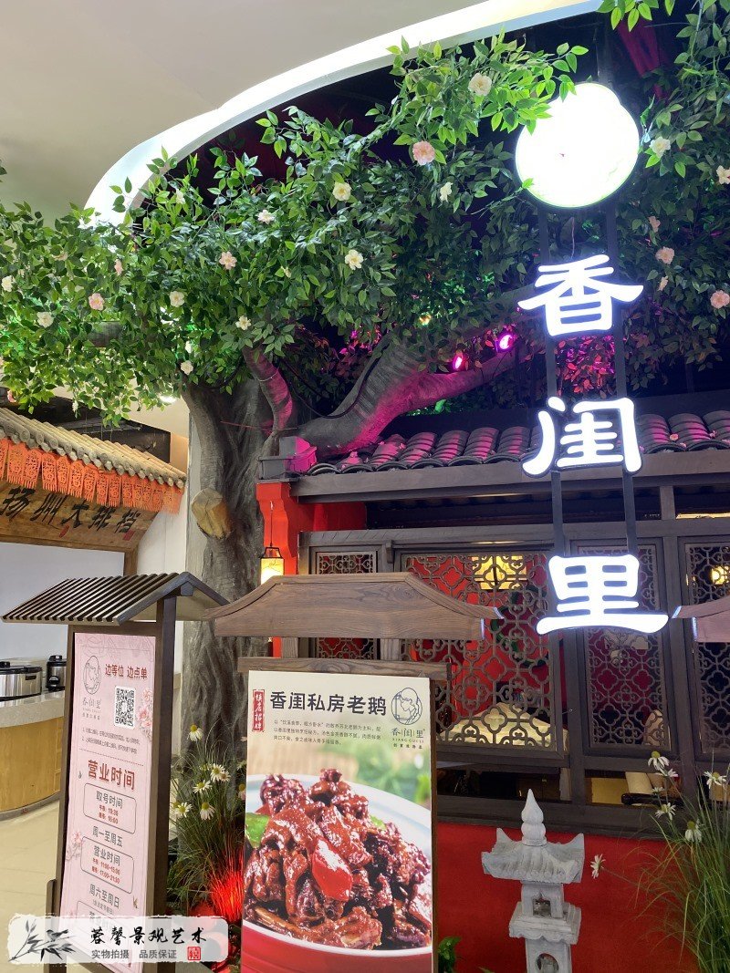 餐飲水泥仿真榕樹生態(tài)景觀