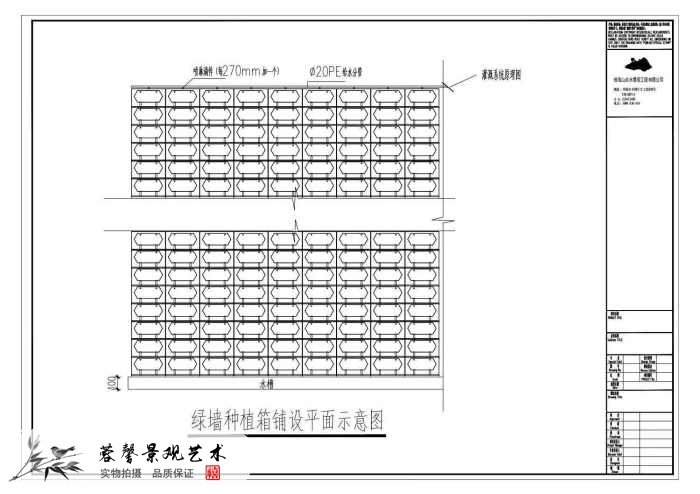 成都室內(nèi)植物墻