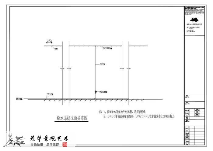 成都室內(nèi)植物墻