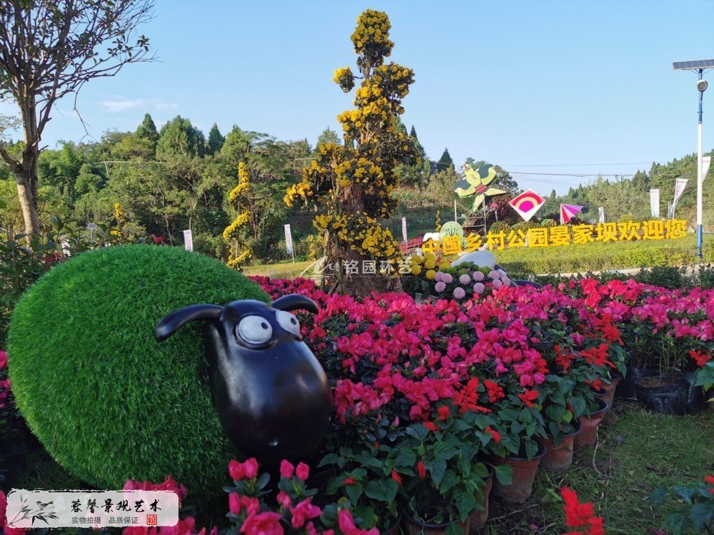 鄉(xiāng)村公園景觀