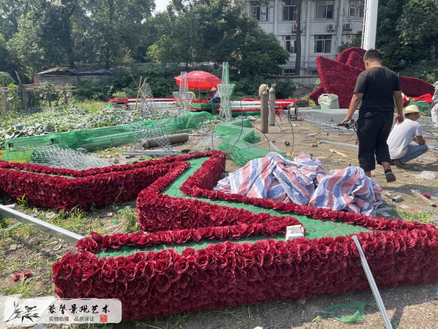 汽車公園綠雕