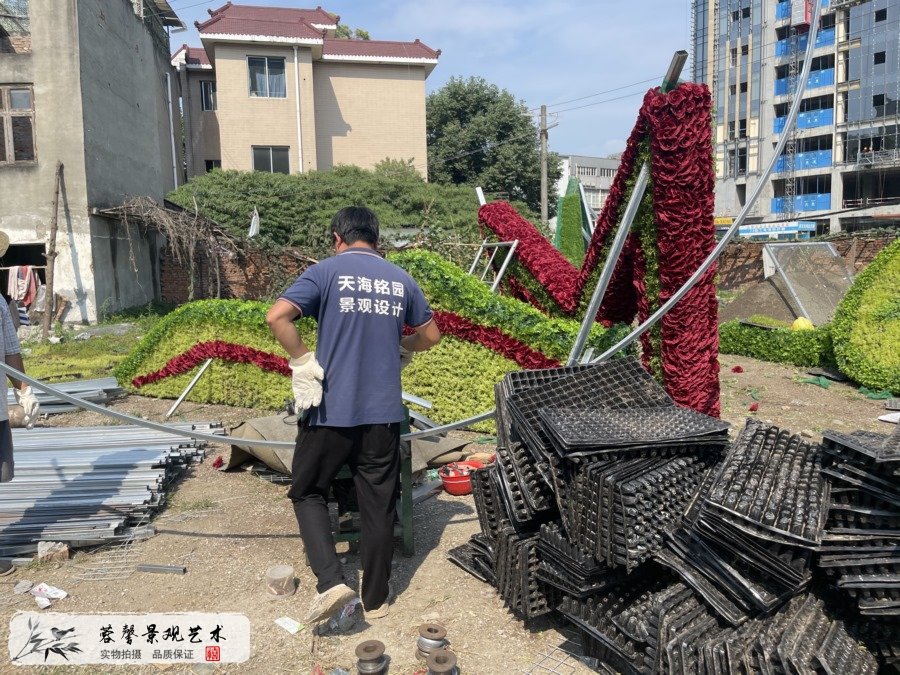 汽車公園綠雕