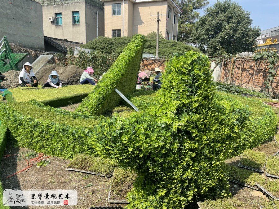 公園建黨百年主題綠雕