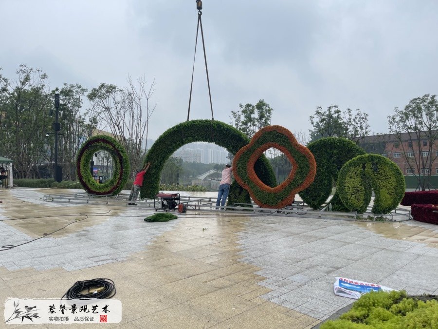 公園建黨百年主題綠雕